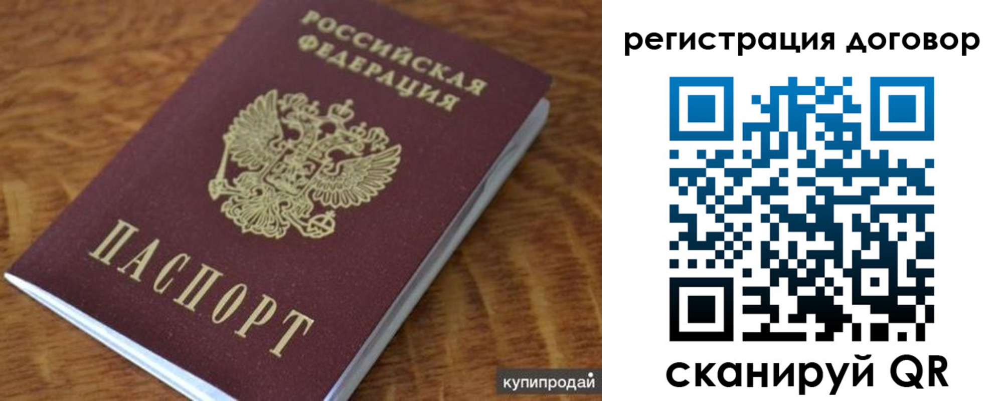 регистрация для дет. сада в Кольчугино