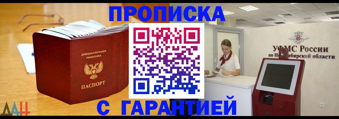 прописка иностранных граждан в Кольчугино